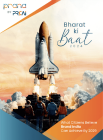  PRCAI Bharat Ki Baat 2024-25  